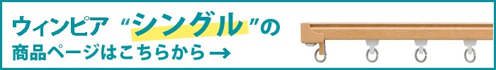 シングルをご購入の方はこちら