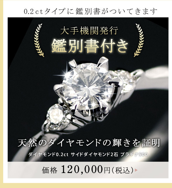 SAMU]美品！！輝き抜群 天然ダイヤモンド0.2ct Pt850ネックレス