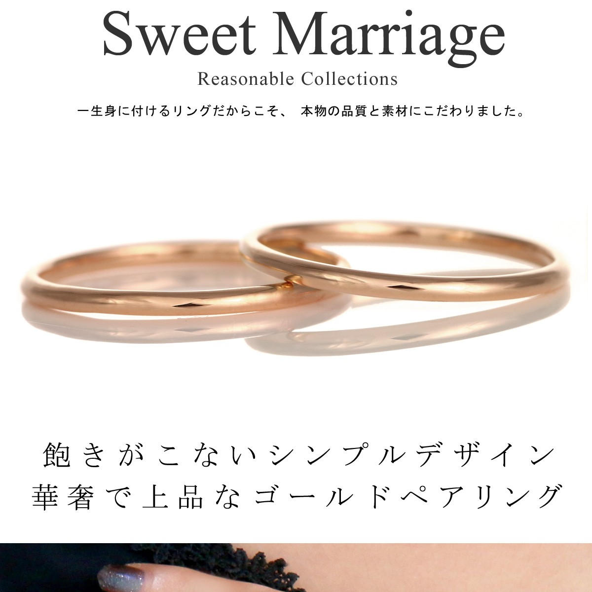 結婚指輪 ピンクゴールド 18k 安い 格安 シンプル ペアリング マリッジリング メンズ レディース オーダー :J125-040002:allアル  - 通販 - Yahoo!ショッピング