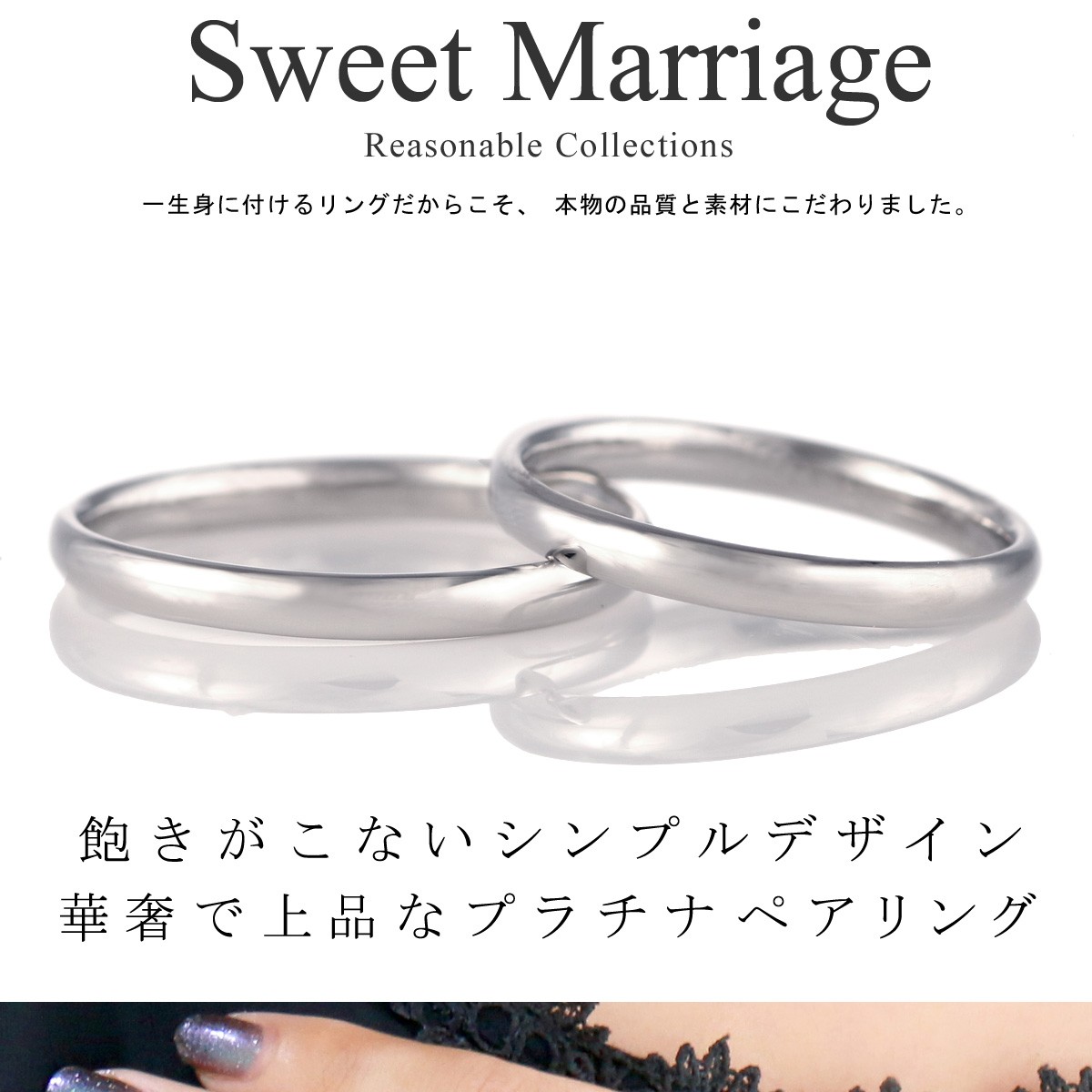 結婚指輪 プラチナ 安い 格安 シンプル ペアリング マリッジリング 