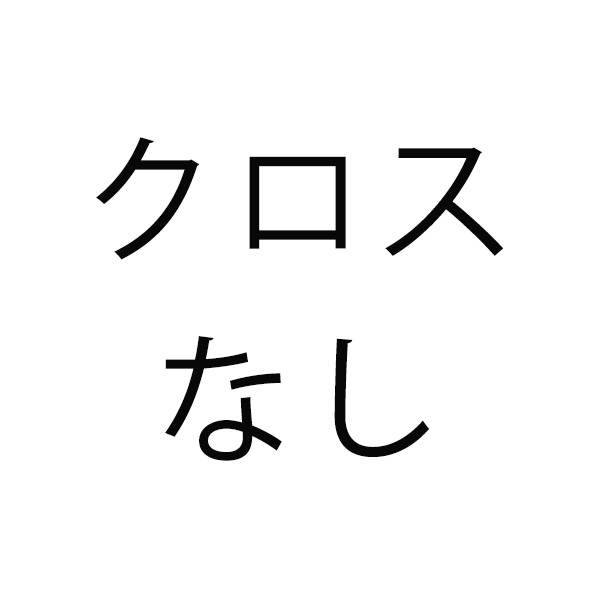 N イニシャル 5月誕生石エメラルドチャームトップ ホルダーCanCam掲載