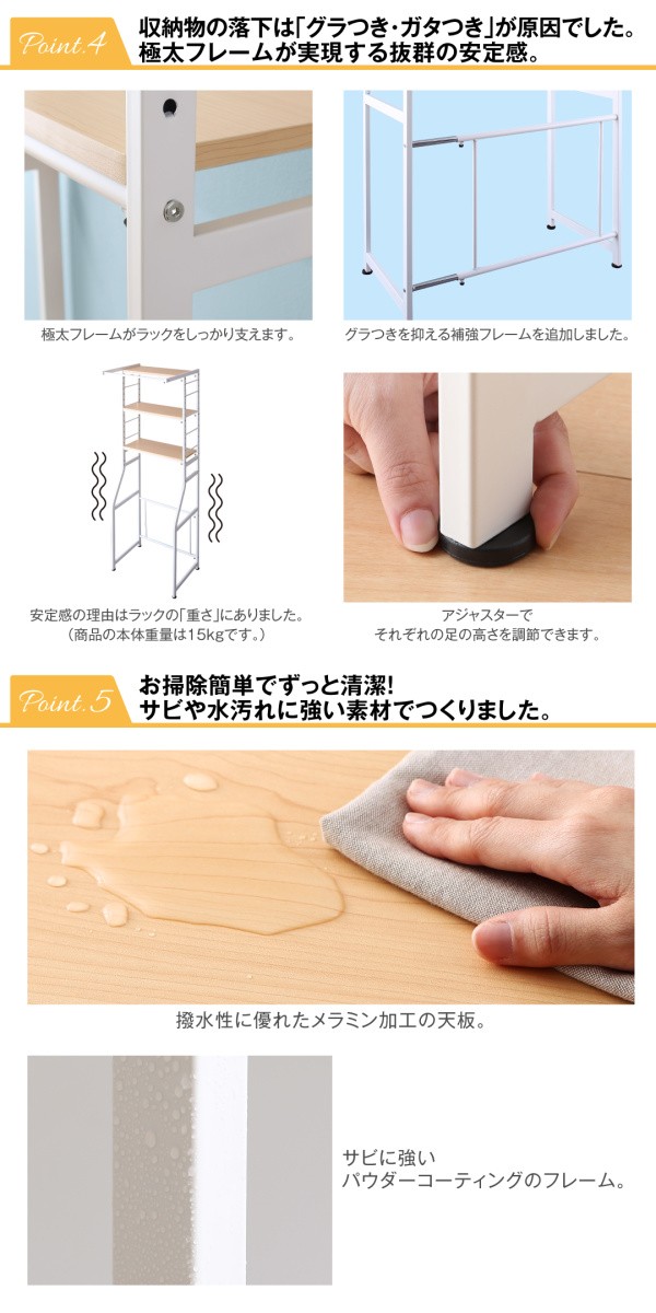 ランドリーラック 伸縮機能 洗濯機ラック 洗濯機 棚 洗濯機ラック