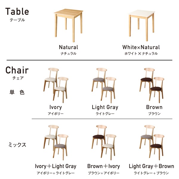 コンパクトダイニングテーブルセット 4点セット(テーブル+チェア3脚