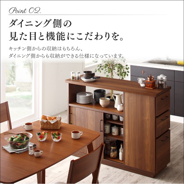 キッチンカウンター 日本製 完成品 両面収納 間仕切り : 500043067 
