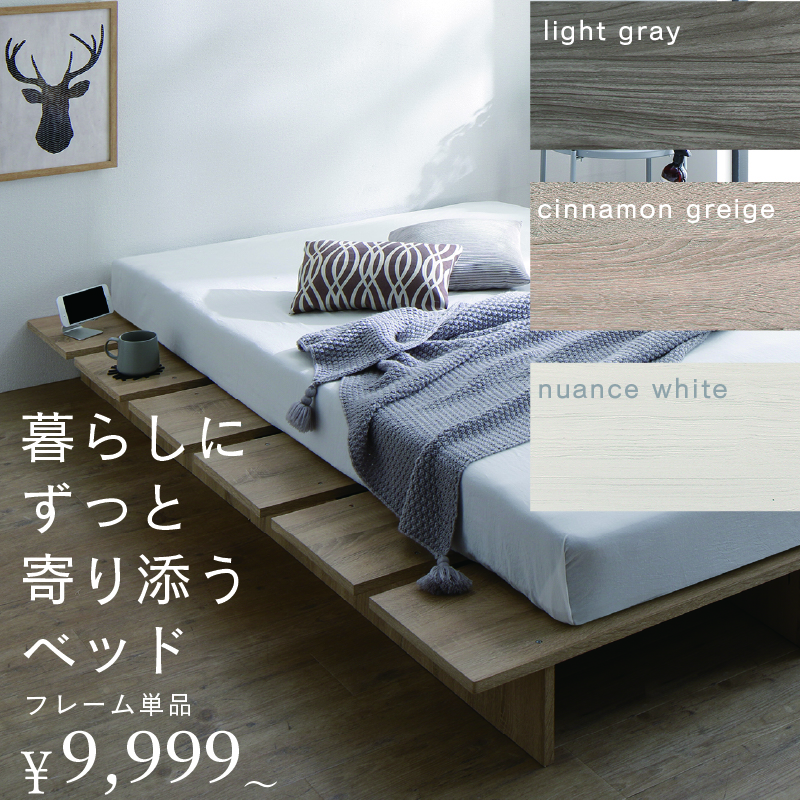 ベッド クイーンベッド マットレス付 ベット 木目調 すのこ ステージ