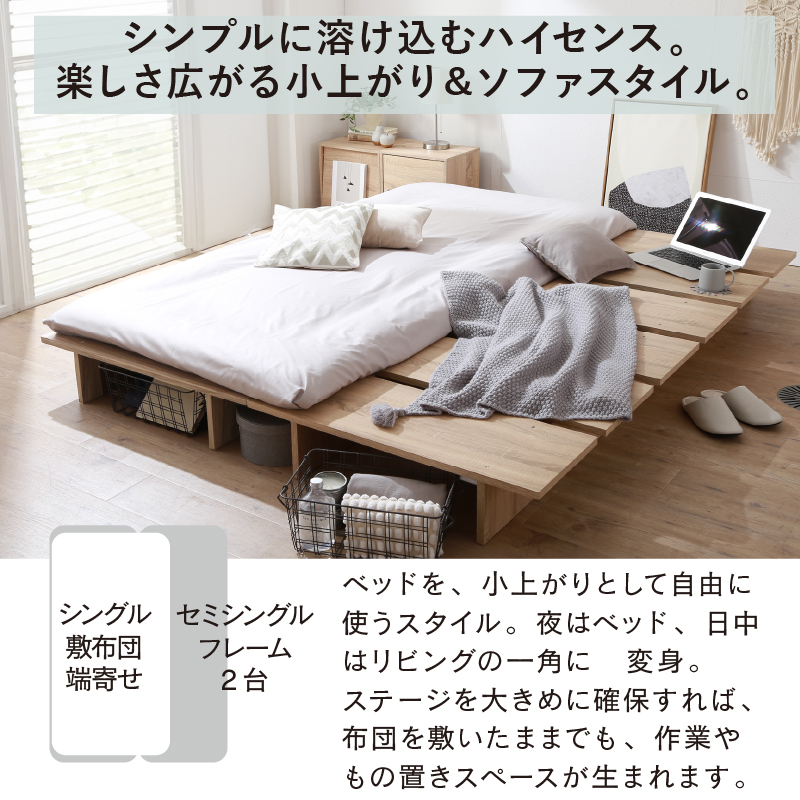 ベッド クイーンベッド マットレス付 ベット 木目調 すのこ ステージ