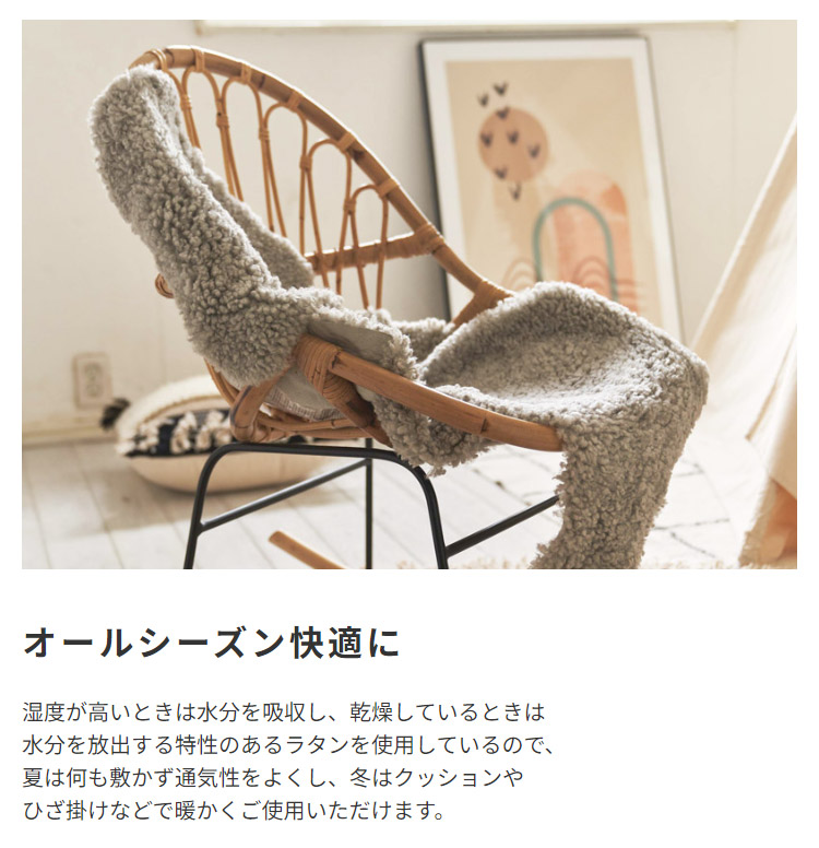 ラタン ロッキングチェア : LANRANヤフー店 - 通販 - Yahoo!ショッピング