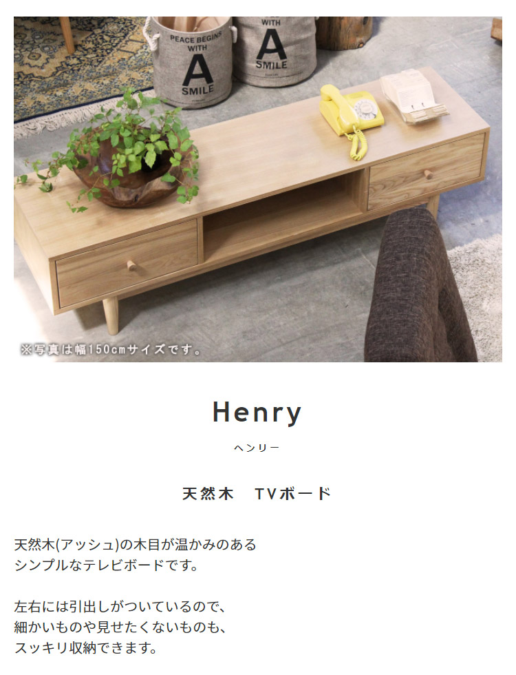 天然木 TVボード 2種類 横幅180cm : LANRANヤフー店 - 通販 - Yahoo