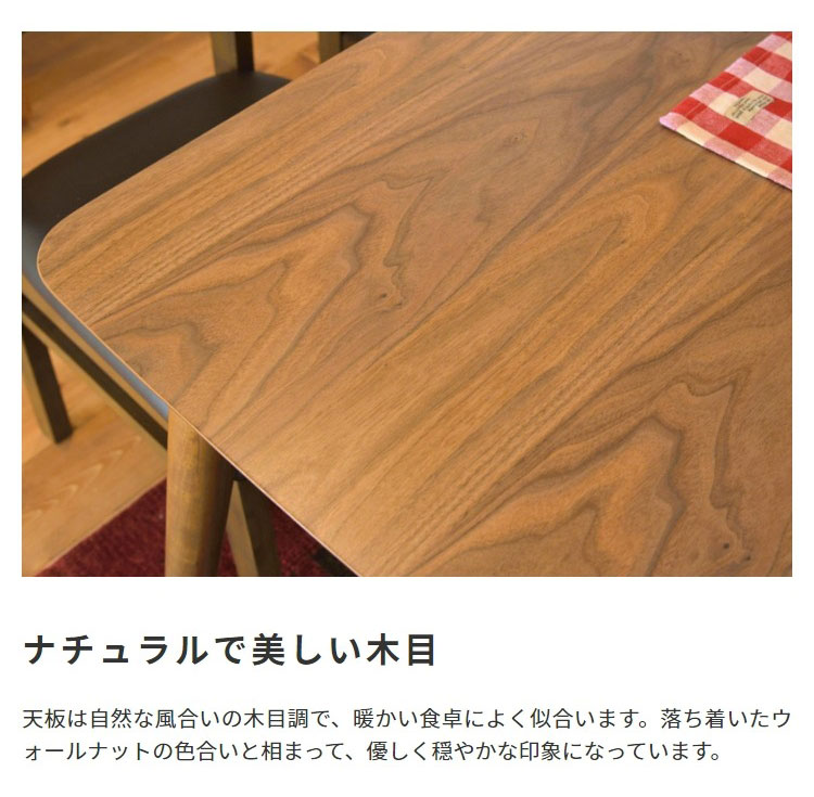 北欧風 天然木 ダイニングテーブル / トムテ 横幅:120cm(2〜4人用