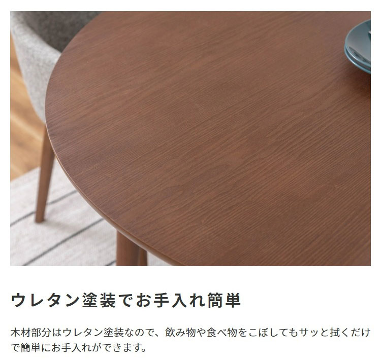 専用　円形木製ダイニングテーブル 木製ダイニングテーブル 円形 — 【セルタン 公式】