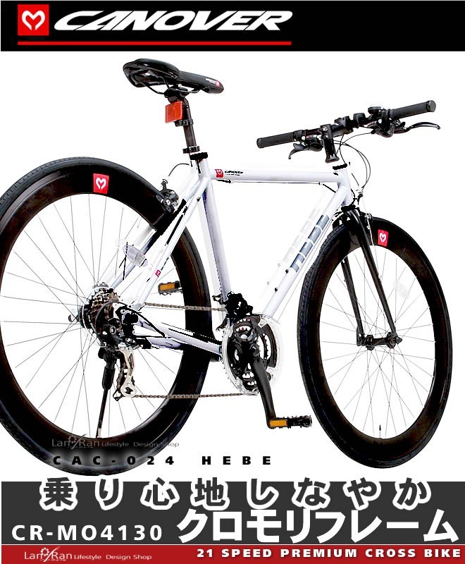 自転車 カノーバー