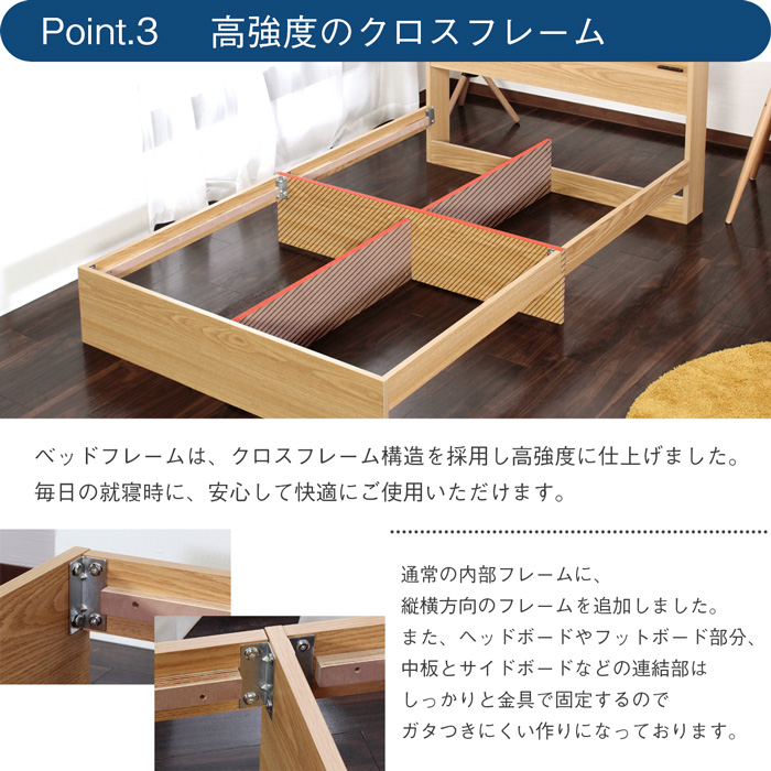 ベッドフレームのみ マットレス無し シングルベッド 収納付き 引き出し