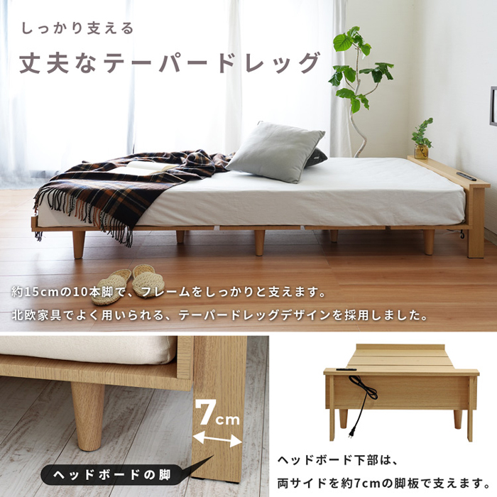 ★値下げ★ 無印良品　ベッドフレーム　スモールサイズ　※脚なし※ ベッドフレーム・スモール・オーク材 | 無印良品