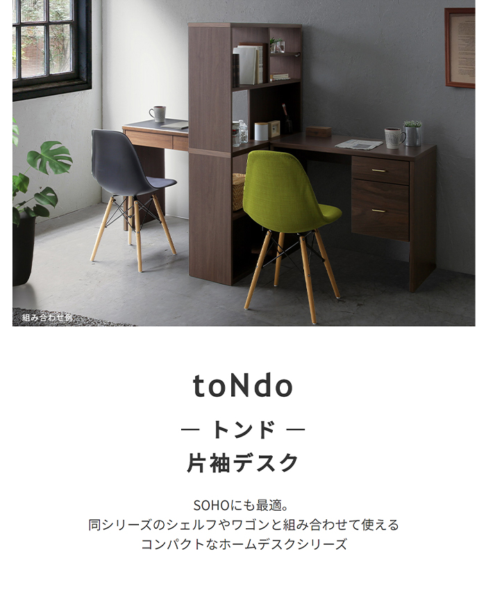 プリンターワゴン/トンド【toNdo】