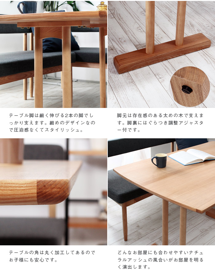 ダイニングテーブル単品 ダイニングシリーズ : LANRANヤフー店 - 通販