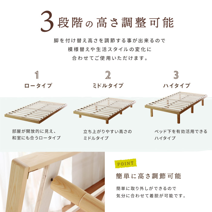 天然木のパイン材すのこベッド：シングル ベッドフレームのみ