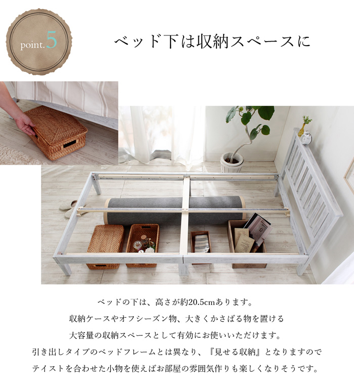 ベッド シングル ヘッドボード付き パイン材使用 ベッドフレームのみ