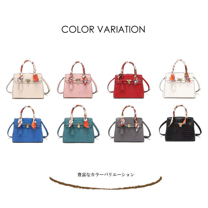 再入荷【条件付き送料無料80520】クロコ型押し 鍵付き 2way