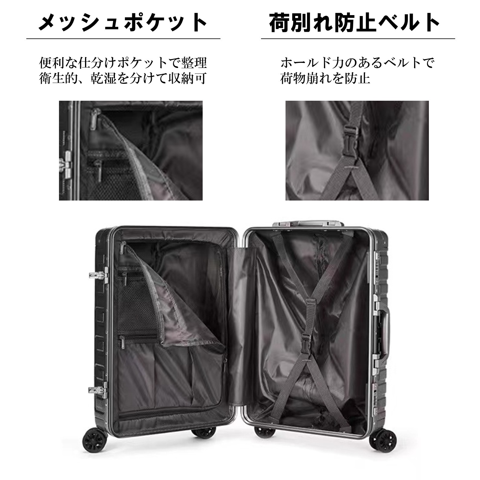 条件付き送料無料】【AL058】キャリーケース スーツケース フレーム