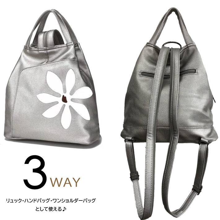 【希少】【未使用】さえら RainDance 3way 花柄 リュック X-girl 花柄リュック 29L - メルカリ