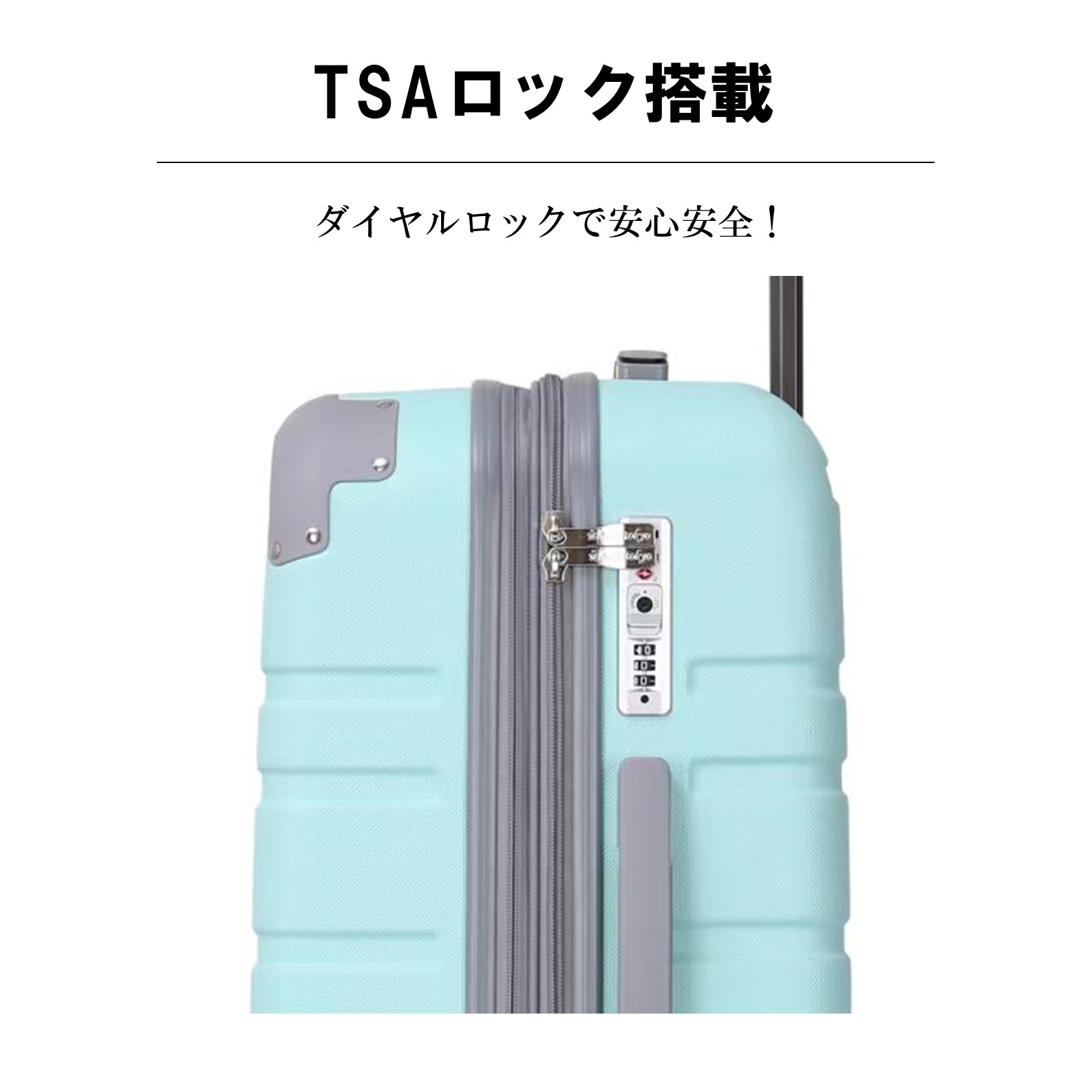 条件付き送料無料】【M303】マカロンカラーの可愛いキャリーケース