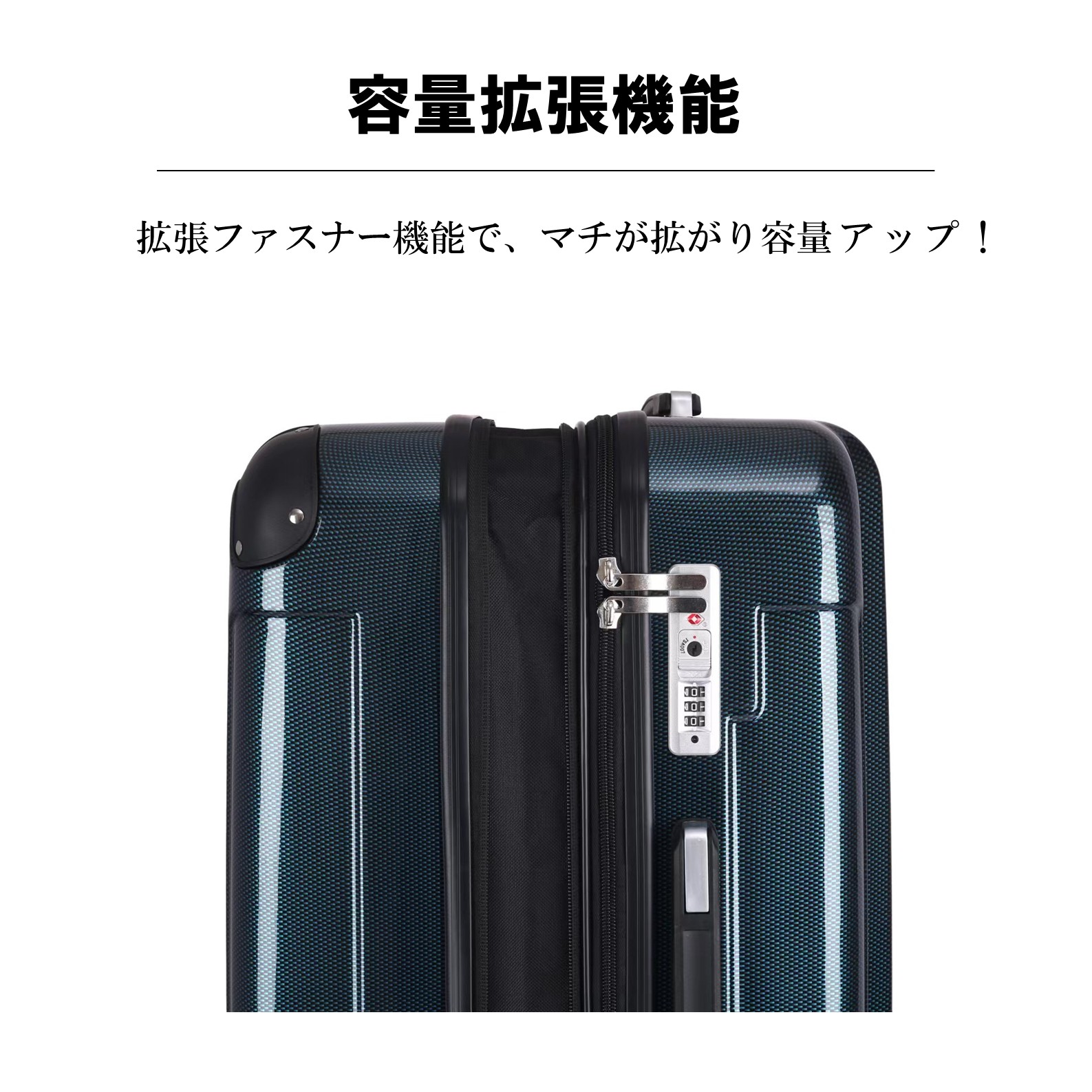 条件付き送料無料】【M6020】超売れ筋！！ 拡張マチ付きキャリーケース