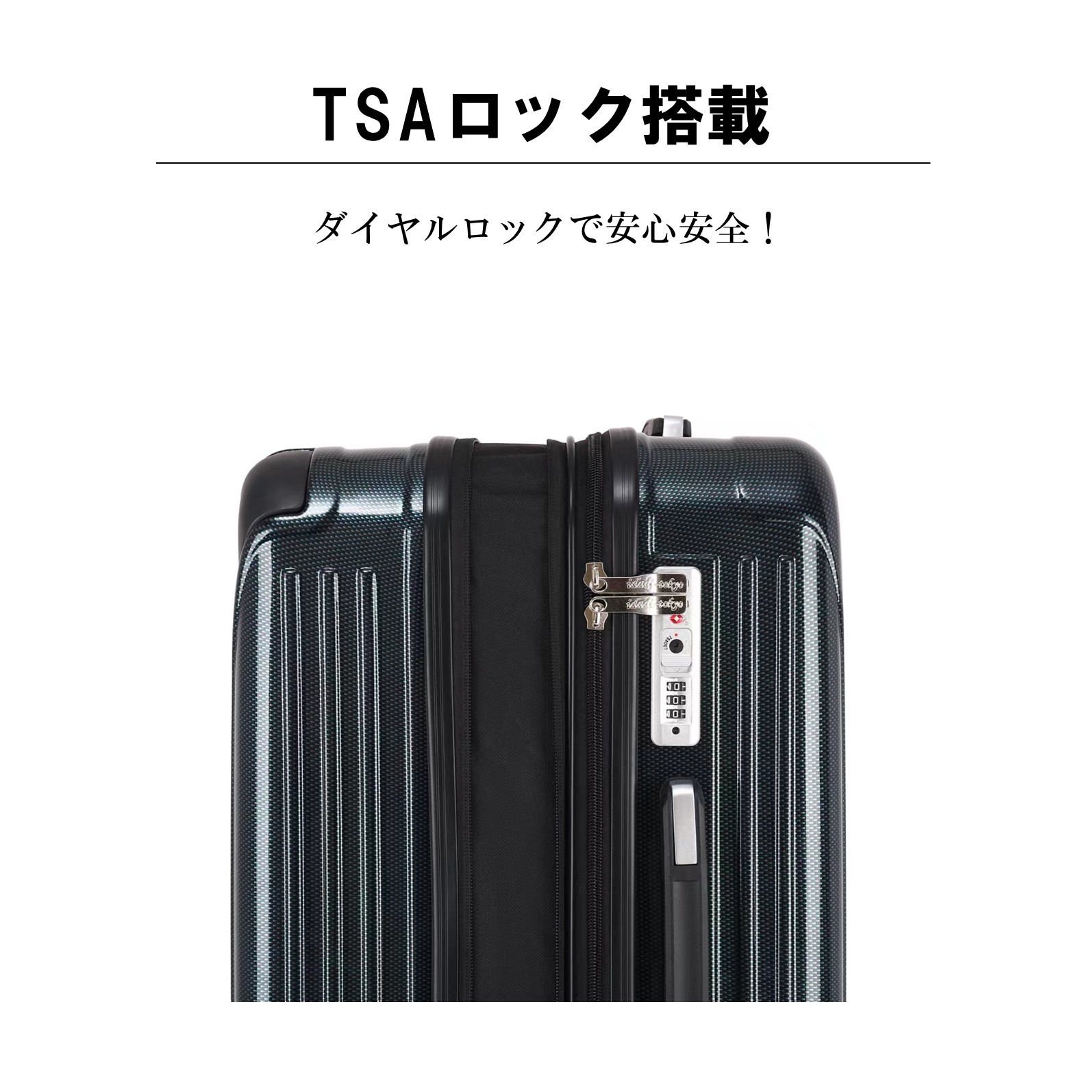 条件付き送料無料】【M602】ストライプ キャリーケース スーツケース