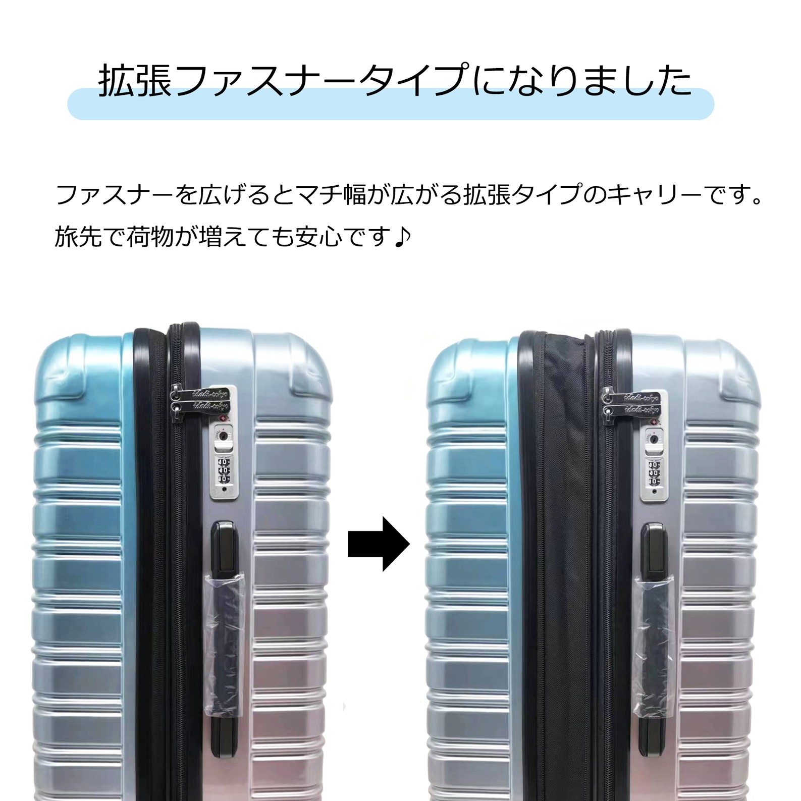 【条件付き送料無料】【M608】グラデーション軽量キャリーケース スーツケース【idadi】の画像