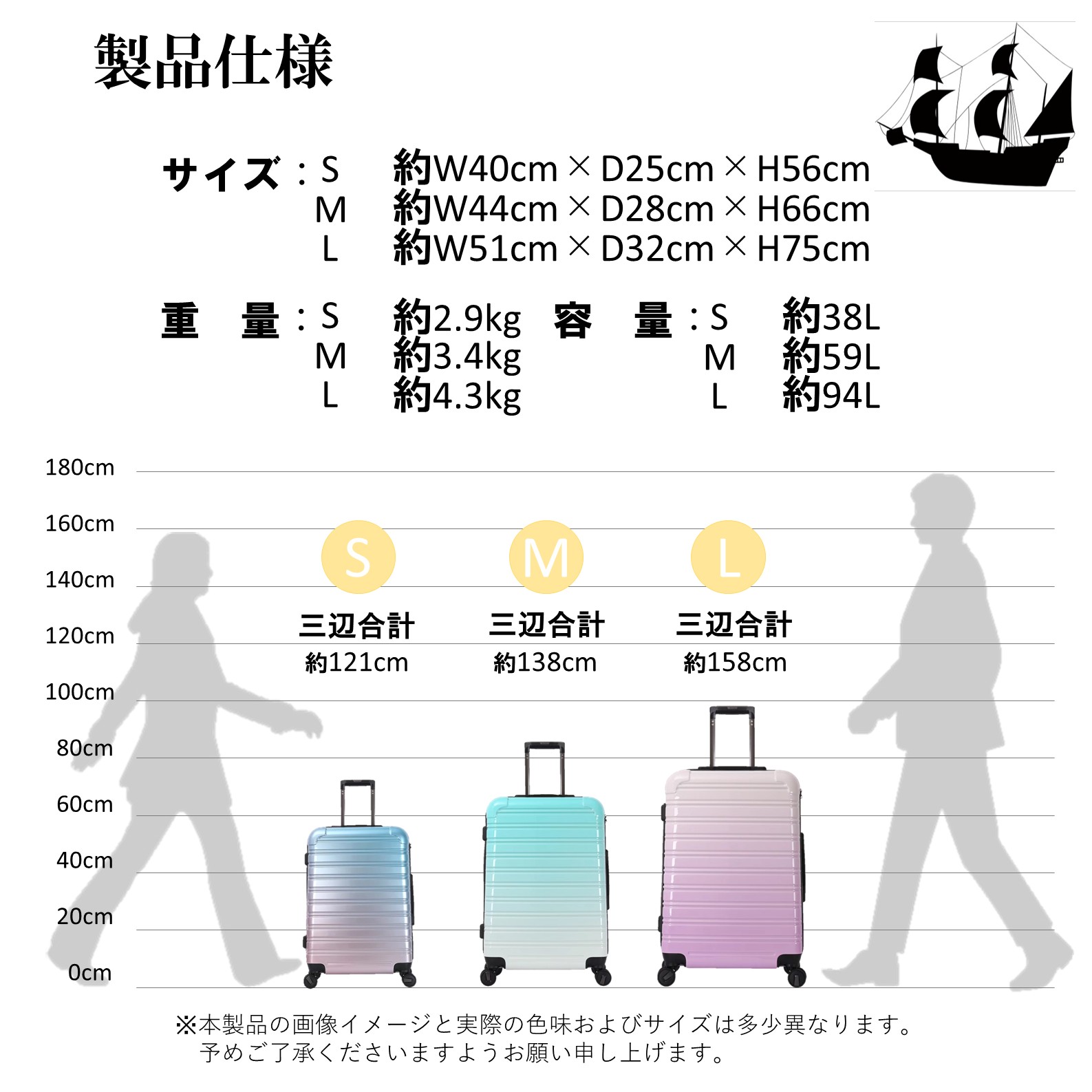 条件付き送料無料】【M608】グラデーション軽量キャリーケース スーツ