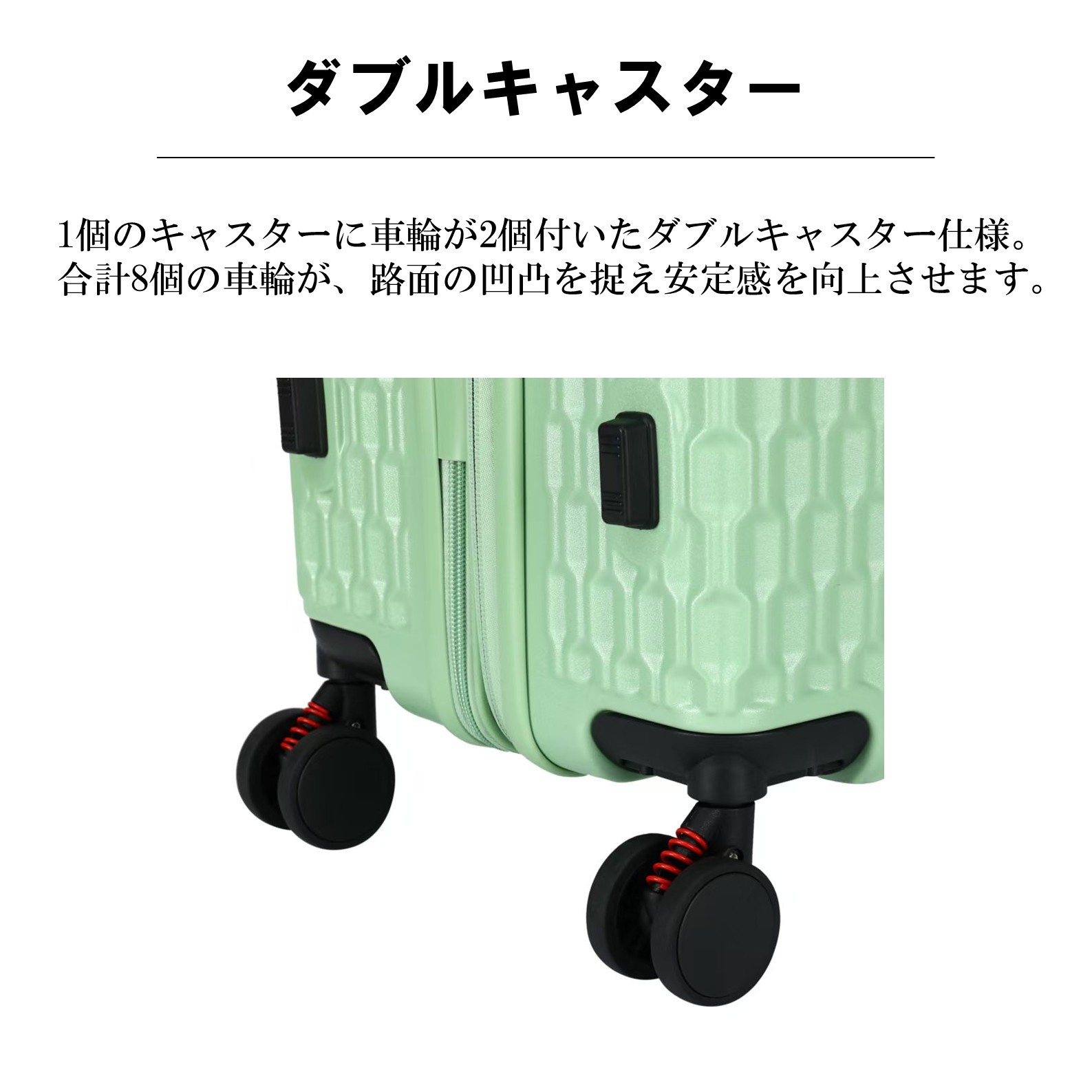【条件付き送料無料】【M612】お洒落な拡張マチ付きキャリーケース スーツケース 【idadi】の画像