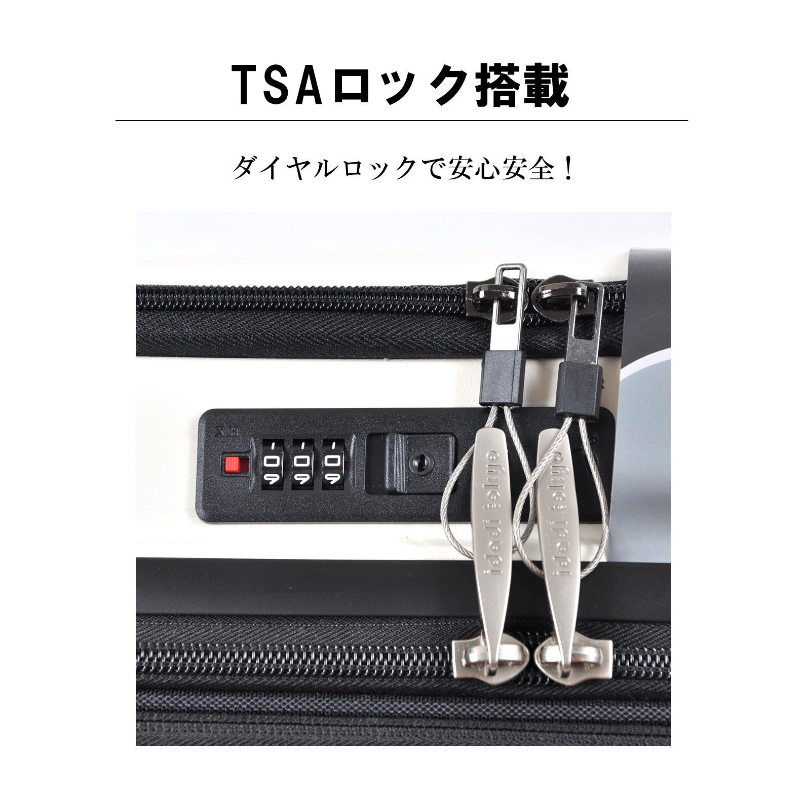 【条件付き送料無料】【M621】拡張マチ付きキャリーケース スーツケース スタイリッシュ【idadi】の画像