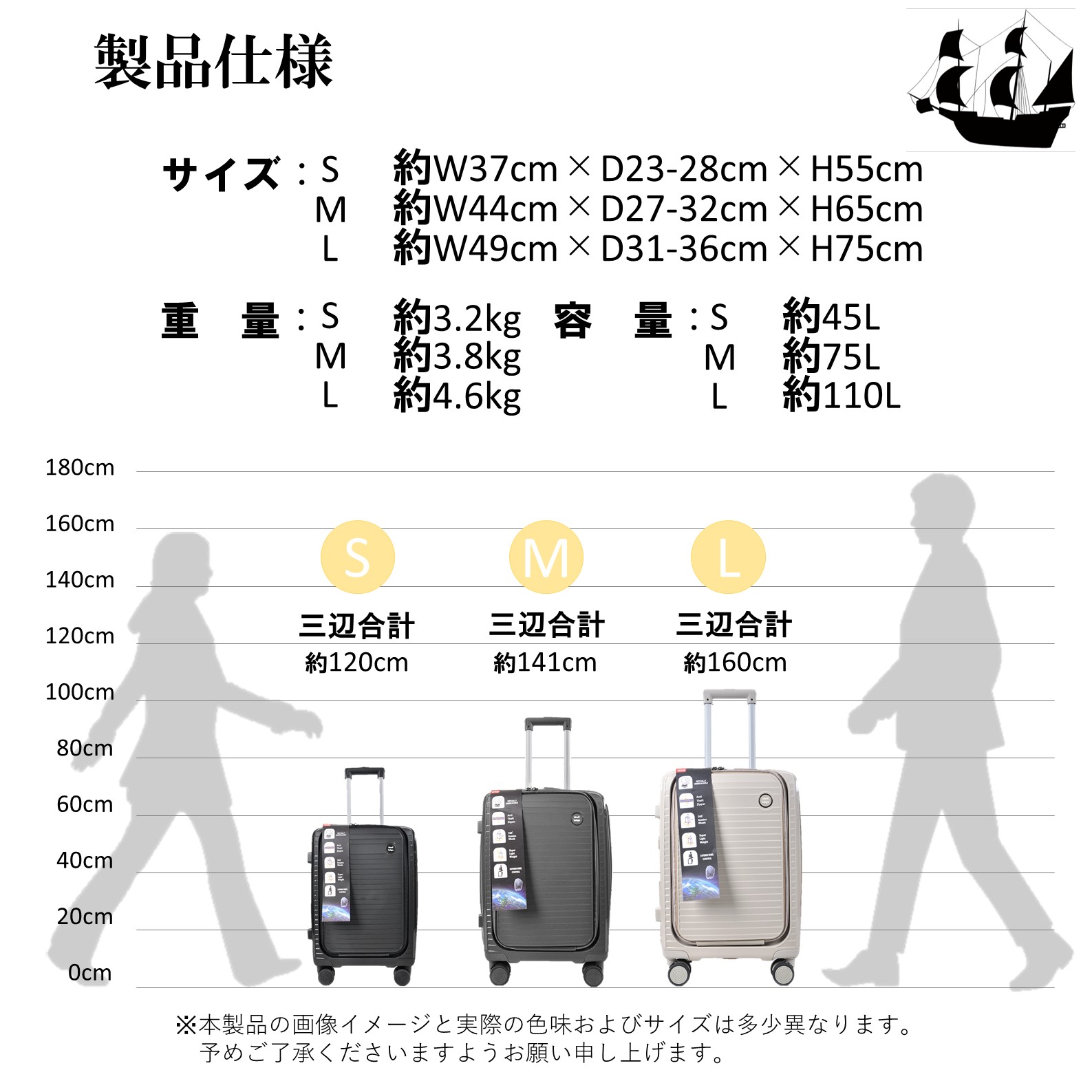 【条件付き送料無料】【M621】拡張マチ付きキャリーケース スーツケース スタイリッシュ【idadi】の画像