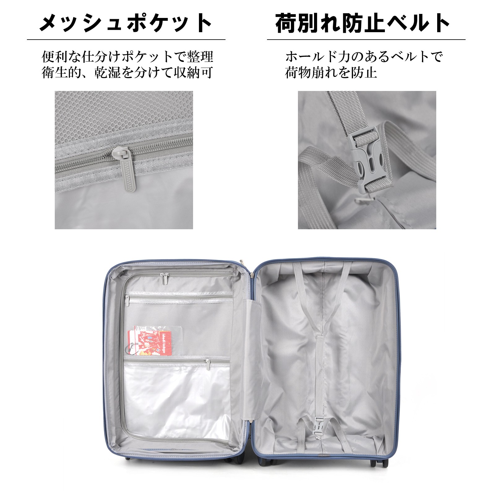 【条件付き送料無料】【M621】拡張マチ付きキャリーケース スーツケース スタイリッシュ【idadi】の画像