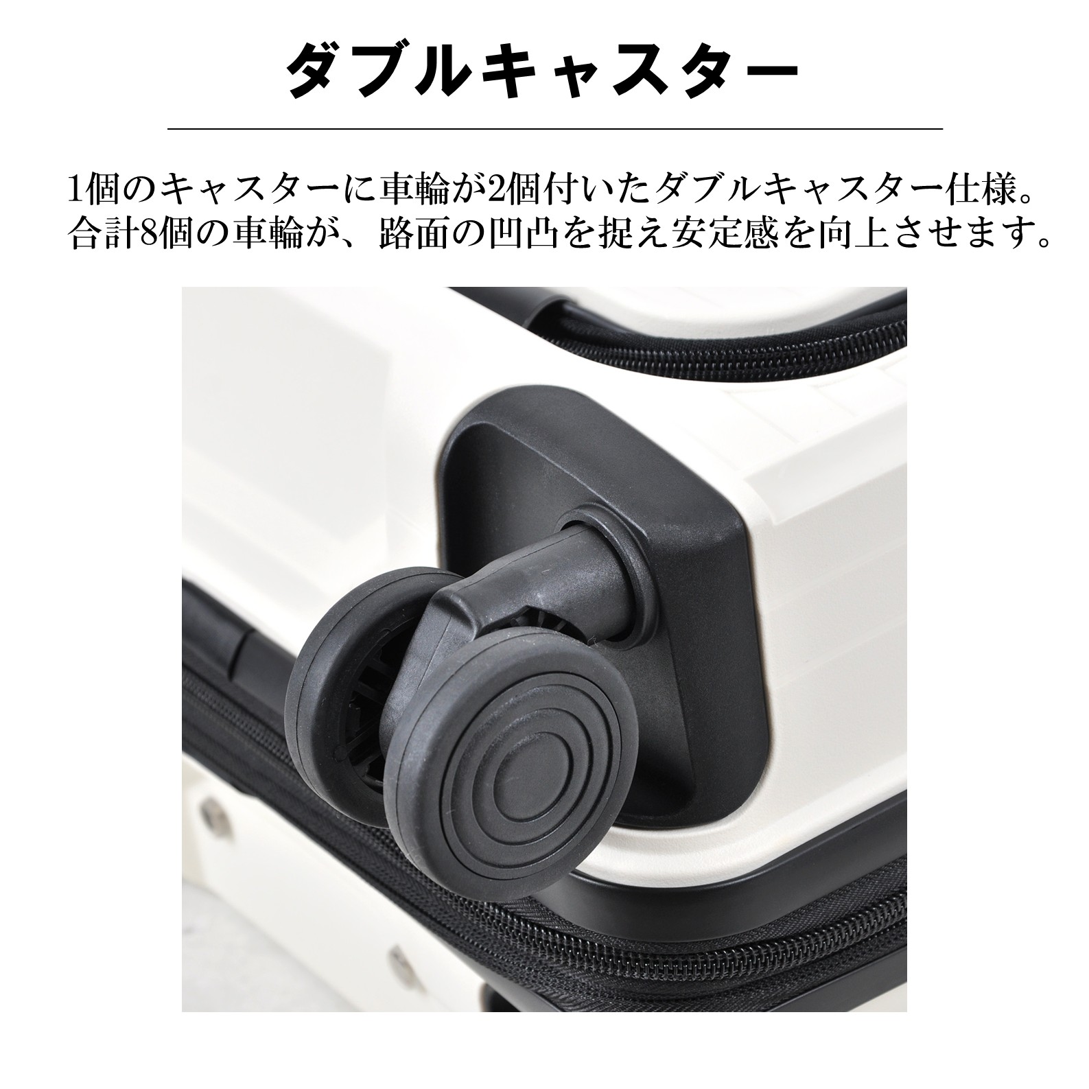 【条件付き送料無料】【M621】拡張マチ付きキャリーケース スーツケース スタイリッシュ【idadi】の画像