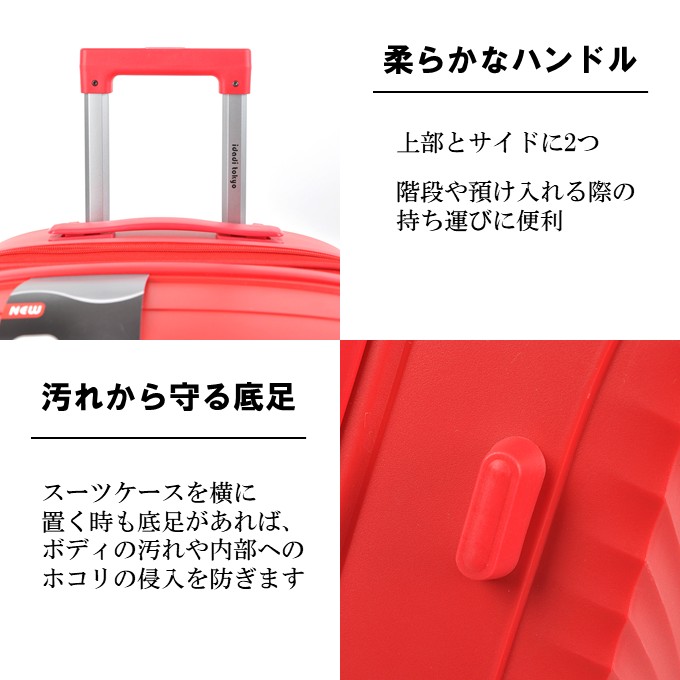 【条件付き送料無料】【M625】拡張マチ付きキャリーケース スーツケース ダイヤルロックタイプ【idadi】の画像