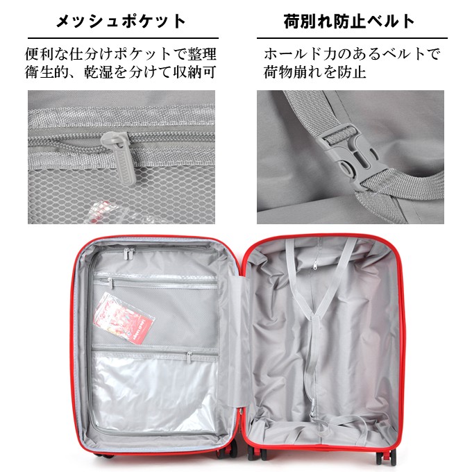 【条件付き送料無料】【M625】拡張マチ付きキャリーケース スーツケース ダイヤルロックタイプ【idadi】の画像