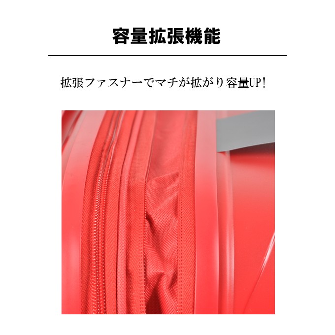 【条件付き送料無料】【M625】拡張マチ付きキャリーケース スーツケース ダイヤルロックタイプ【idadi】の画像
