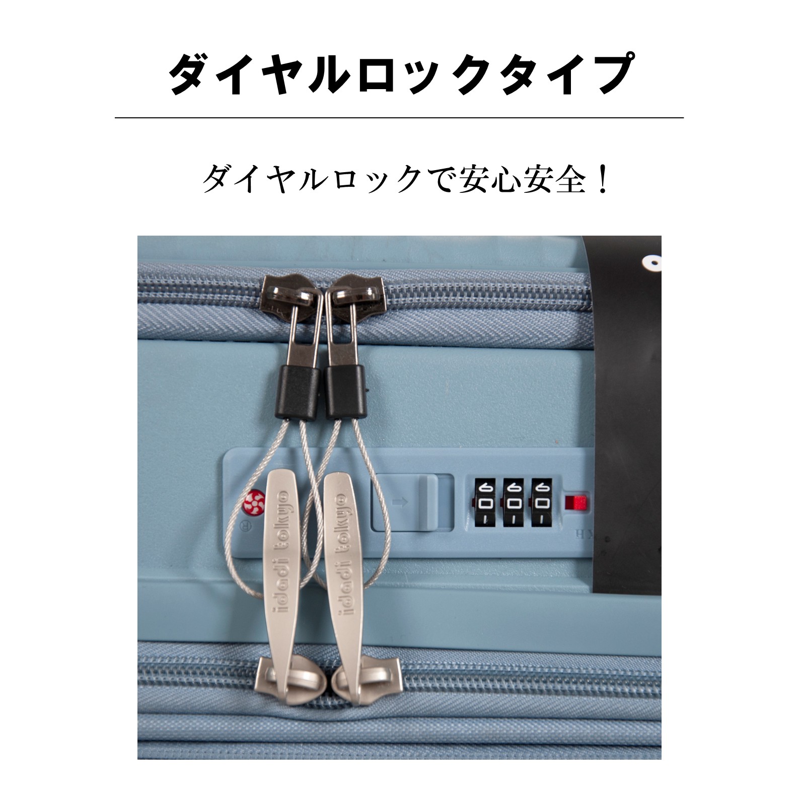 【条件付き送料無料】【M626】拡張マチ付きキャリーケース スーツケース 強度【idadi】の画像