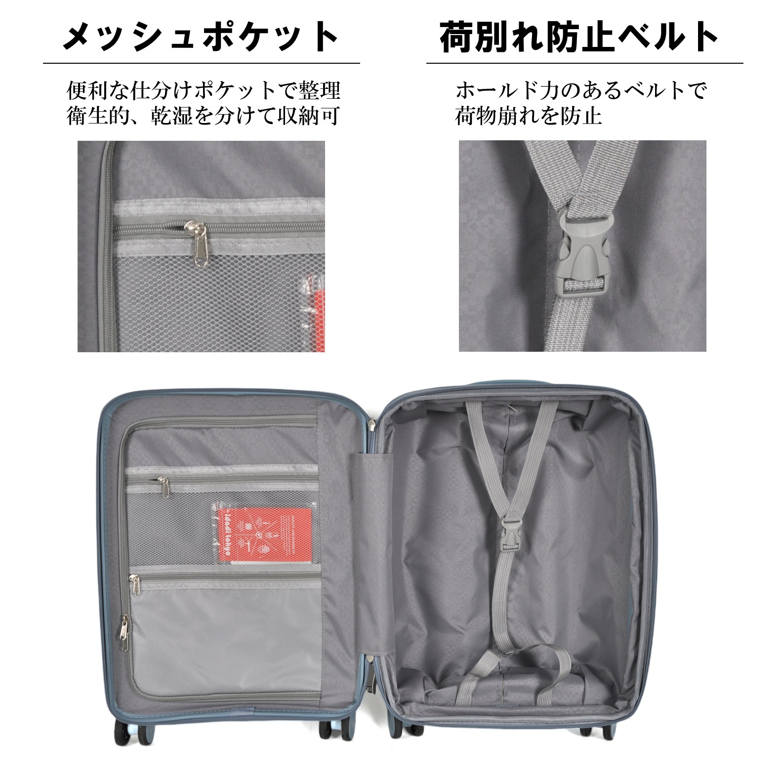 【条件付き送料無料】【M626】拡張マチ付きキャリーケース スーツケース 強度【idadi】の画像