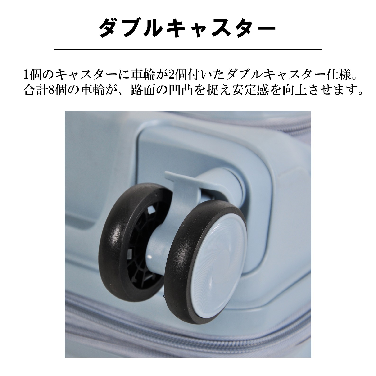 【条件付き送料無料】【M626】拡張マチ付きキャリーケース スーツケース 強度【idadi】の画像