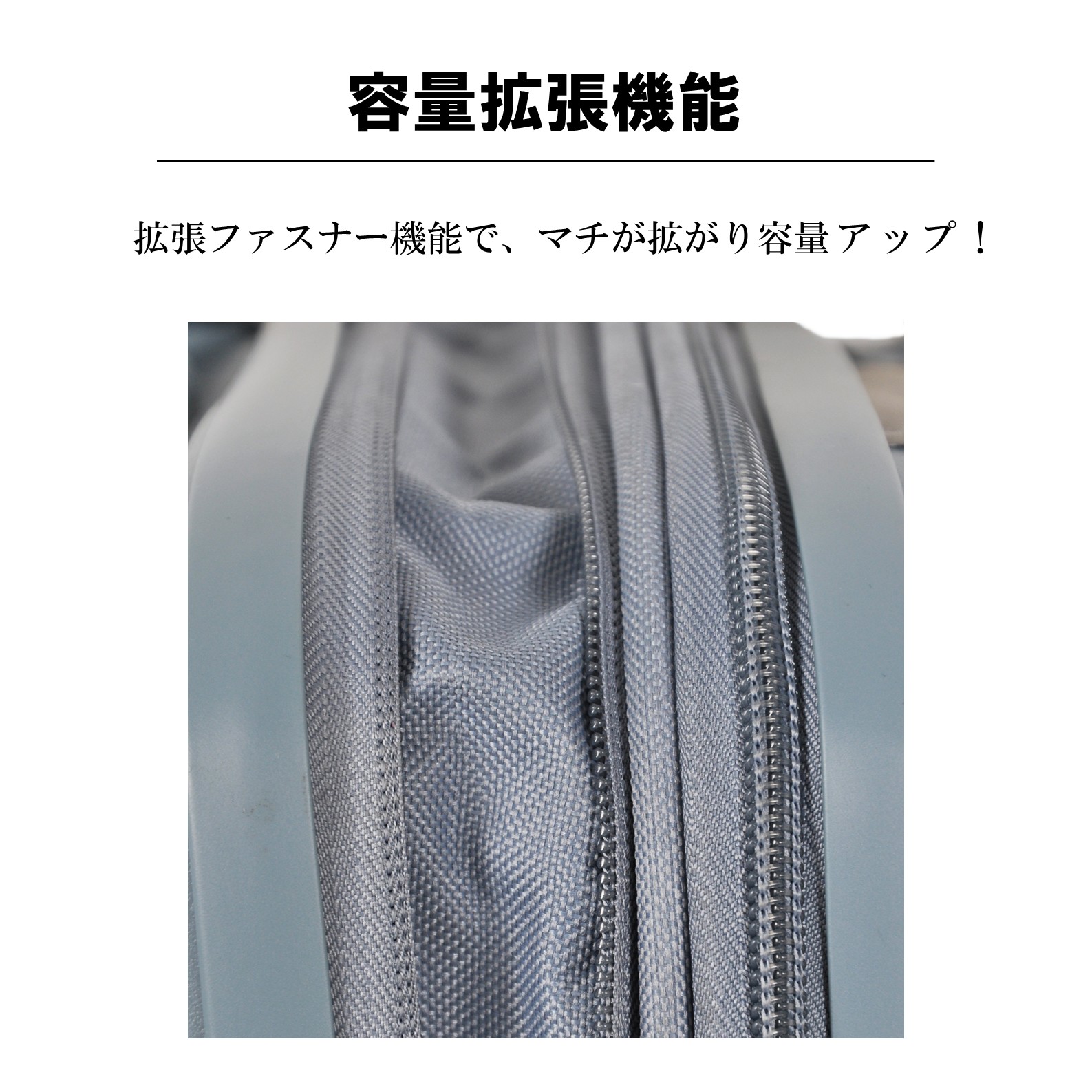 【条件付き送料無料】【M626】拡張マチ付きキャリーケース スーツケース 強度【idadi】の画像