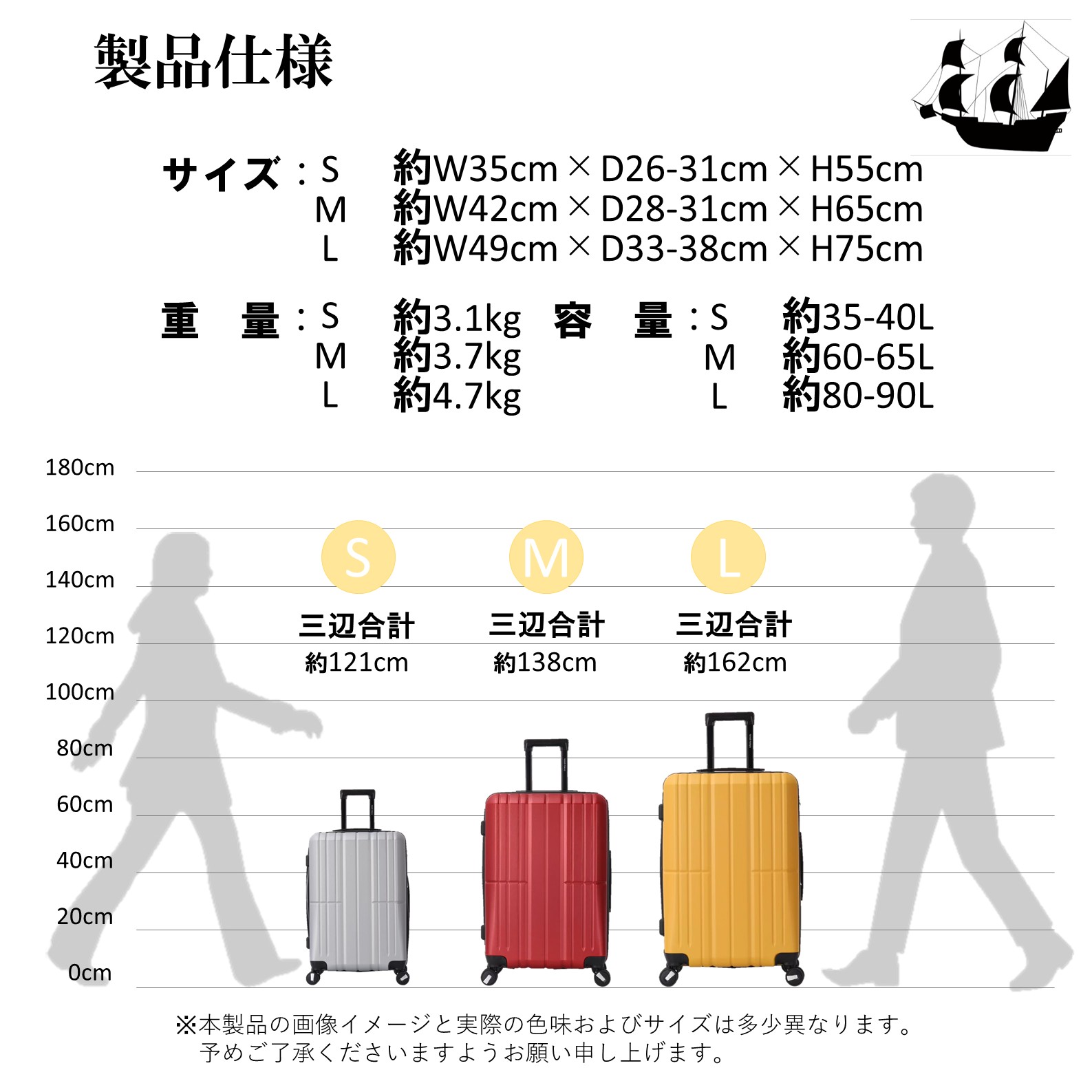 条件付き送料無料】【M7035】豊富なカラー キャリーケース スーツ