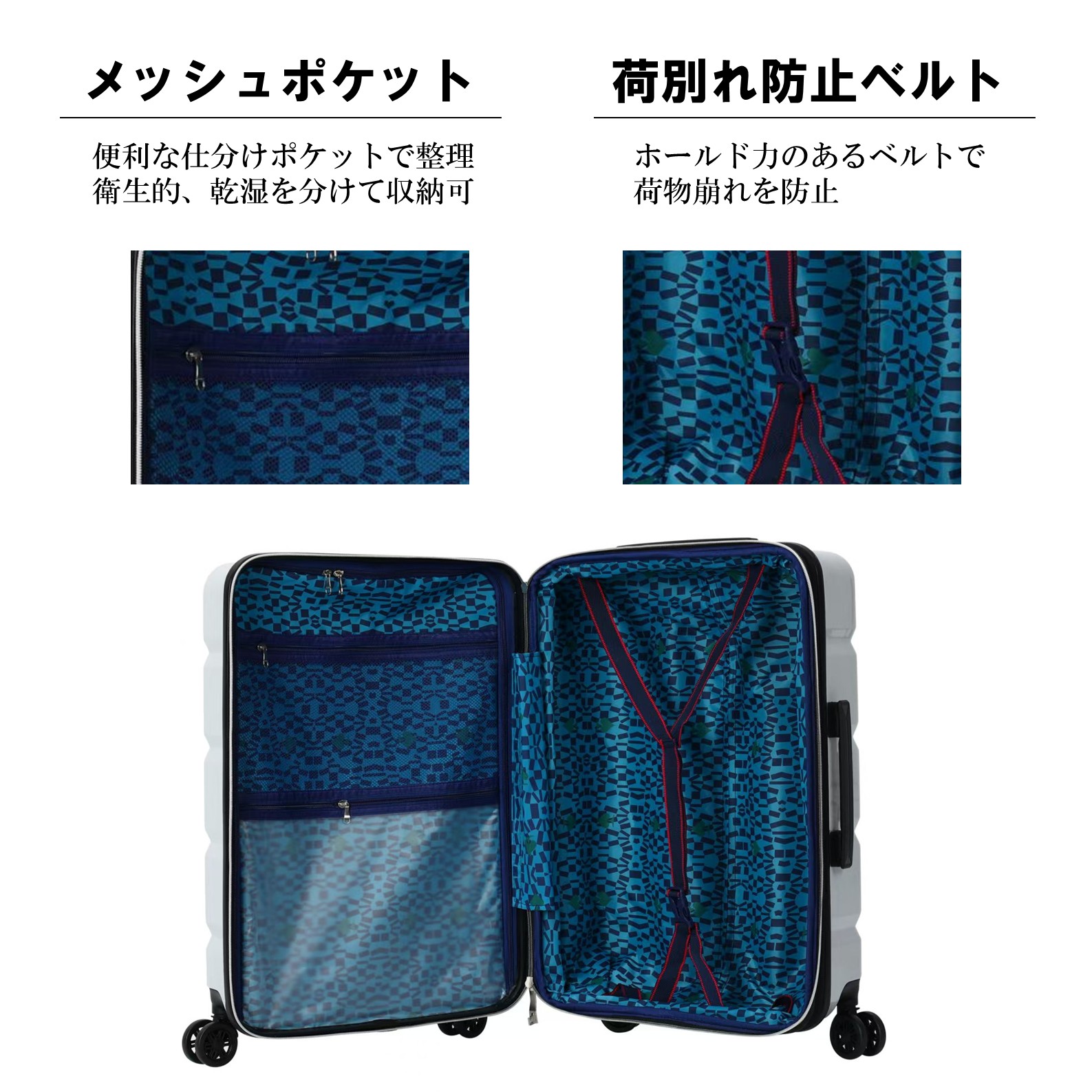 条件付き送料無料】【M710】カラフル 拡張マチ付きキャリーケース