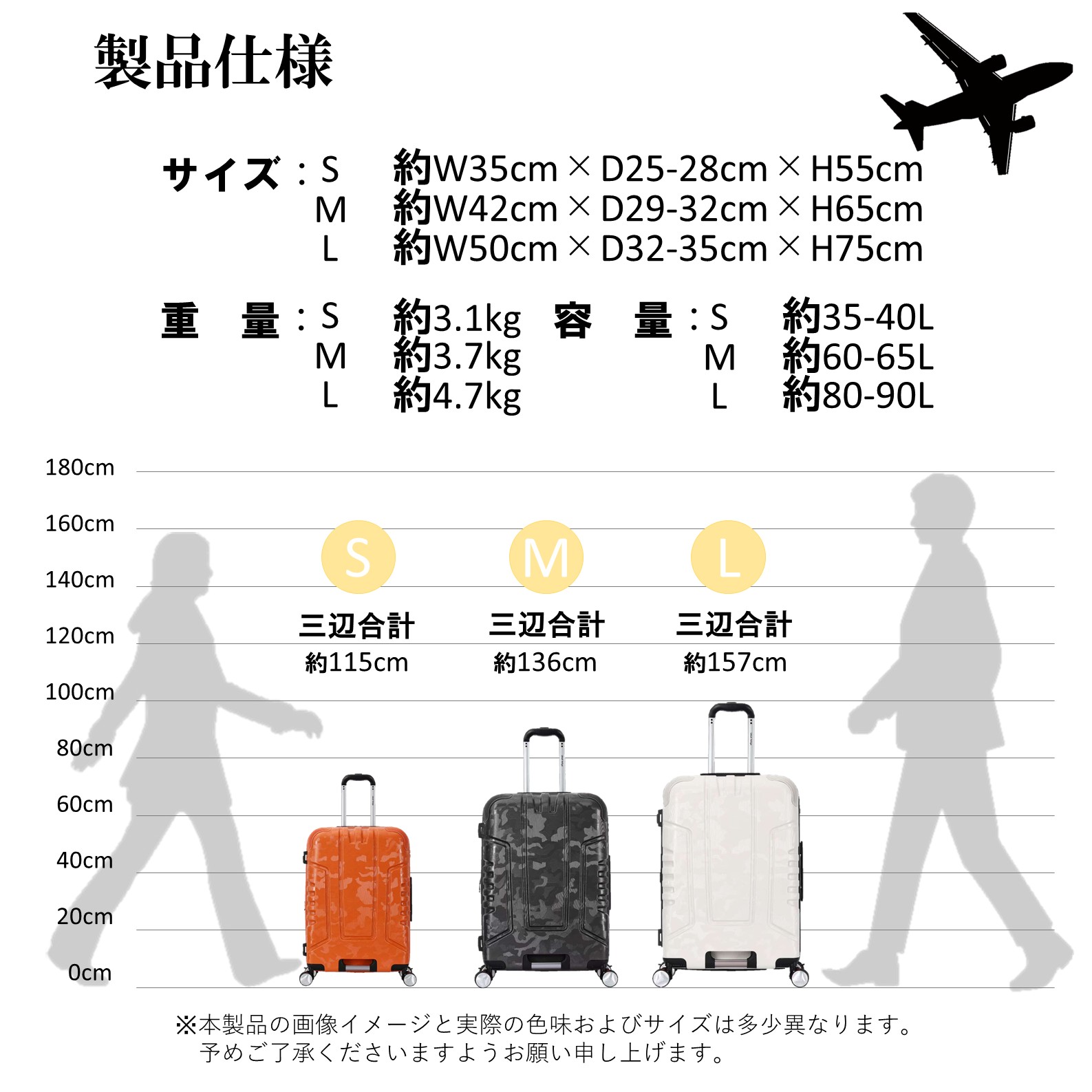 条件付き送料無料】【M716】迷彩 拡張マチ付きキャリーケース スーツ