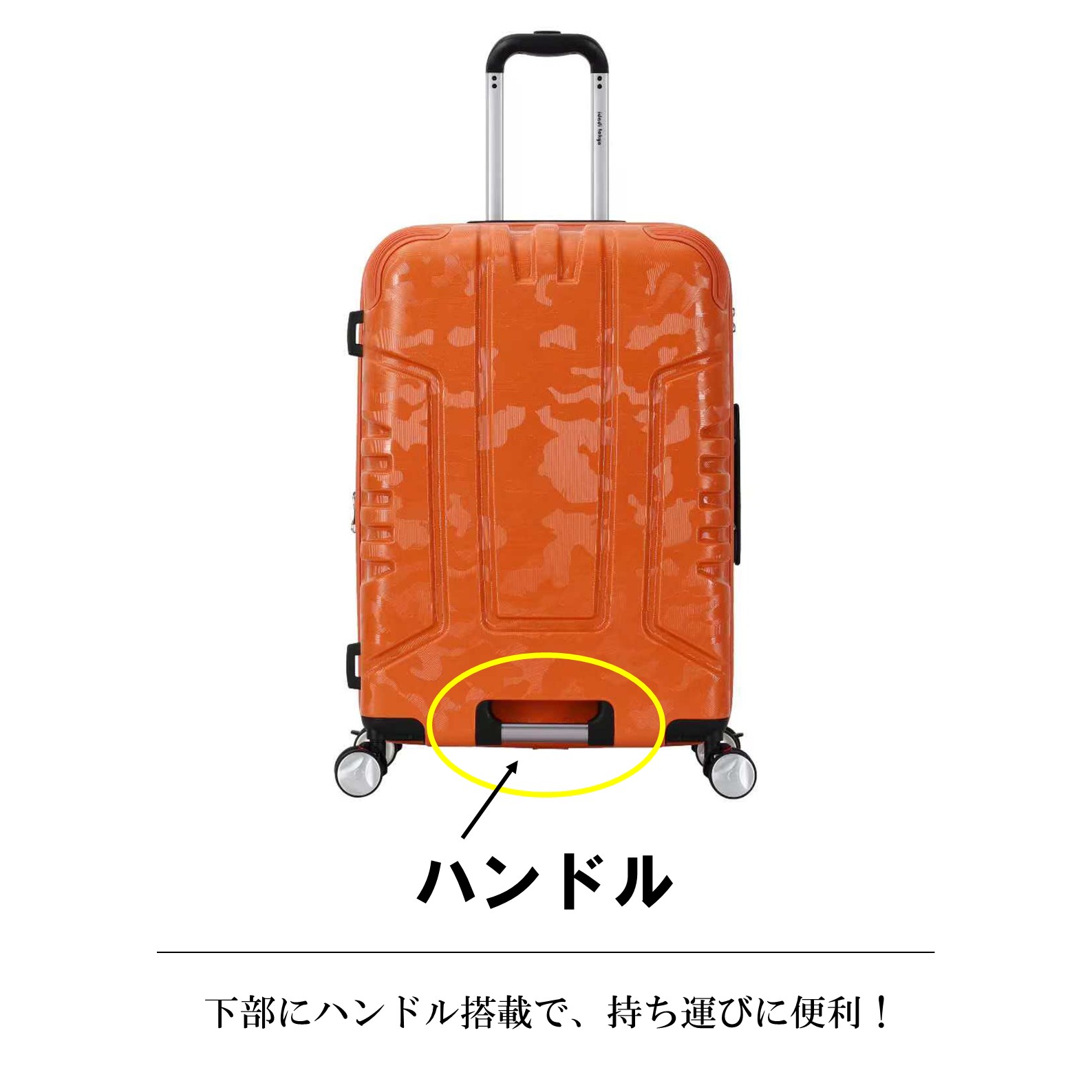 条件付き送料無料】【M716】迷彩 拡張マチ付きキャリーケース スーツ