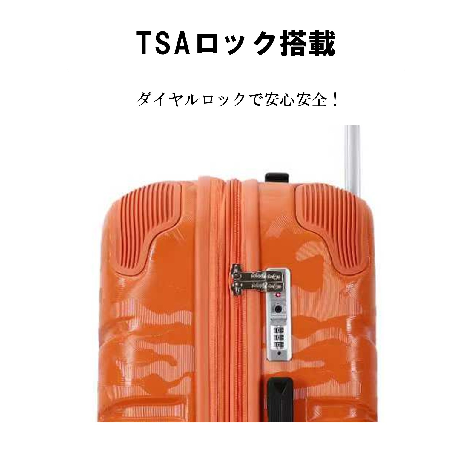 条件付き送料無料】【M716】迷彩 拡張マチ付きキャリーケース スーツ