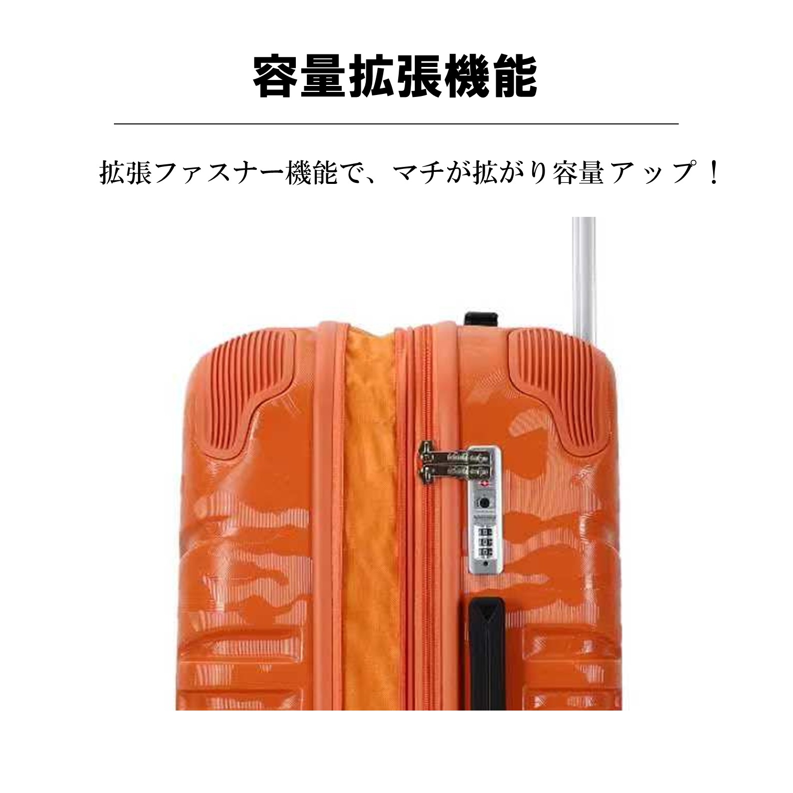条件付き送料無料】【M716】迷彩 拡張マチ付きキャリーケース スーツ