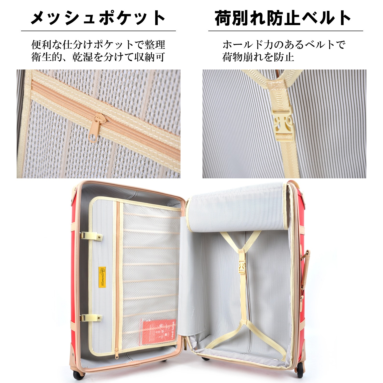 【条件付き送料無料】【R661】トランク風キャリーケース スーツケース 鍵付き【idadi】の画像