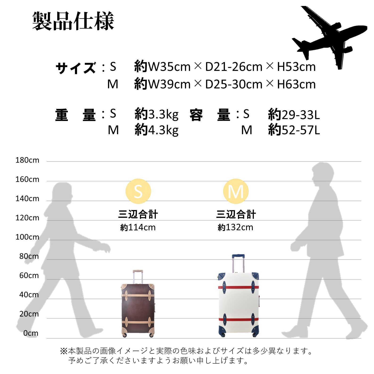 【条件付き送料無料】【R661】トランク風キャリーケース スーツケース 鍵付き【idadi】の画像