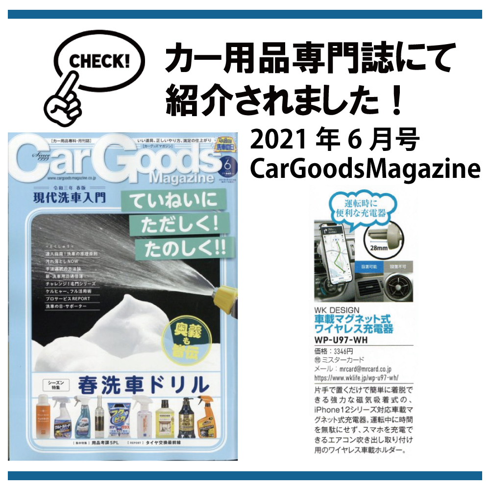 車載 マグネット式 ワイヤレス 充電器 ラウンド型 Iphone 12 Pro Max Mini 車載ホルダー コンパクト 最大 15w 急速充電 Wp U97 Wh Wp U97 Wh オールバイ 通販 Yahoo ショッピング